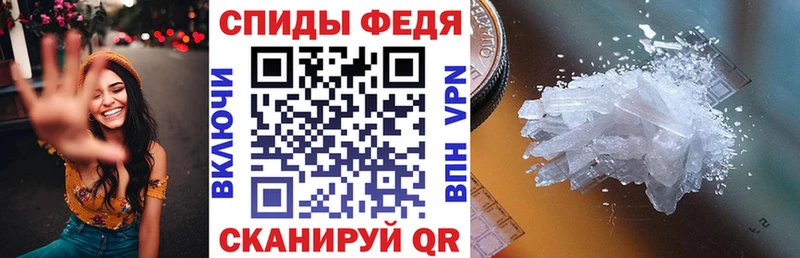 mega вход  Новороссийск  Amphetamine 97%  цены наркотик 