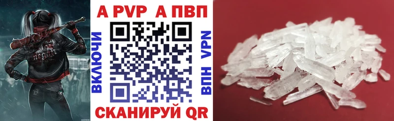 APVP крисы CK  где купить наркоту  Новороссийск 