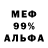 Героин гречка MESEDI TVE
