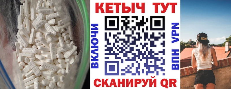 Кетамин VHQ  где продают наркотики  Новороссийск 