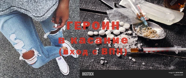 кристаллы Бугульма