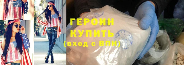 кристаллы Бородино