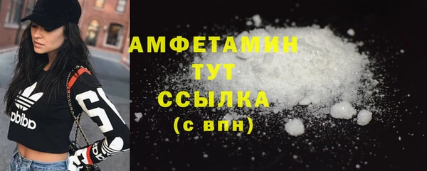 героин Бронницы