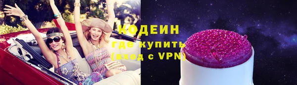 кристаллы Бугульма