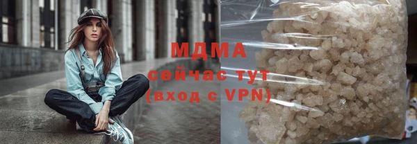 героин Бронницы