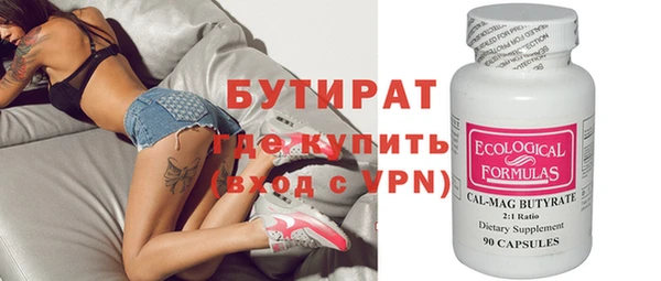 кристаллы Бородино