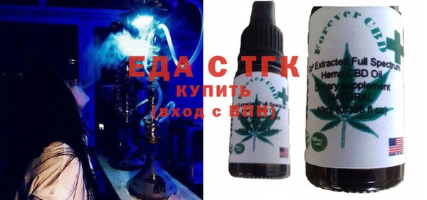 кристаллы Бугульма