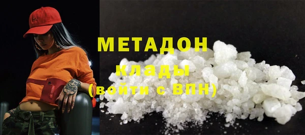 кристаллы Бугульма