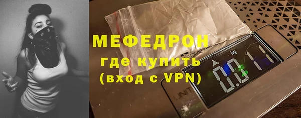 кристаллы Бугульма