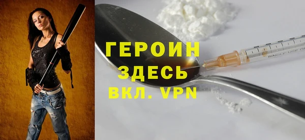кристаллы Бугульма