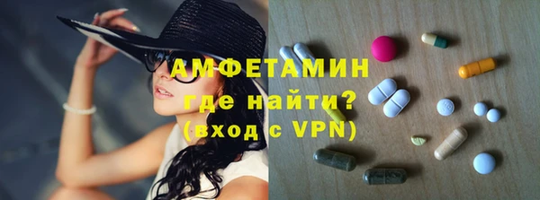 героин Бронницы