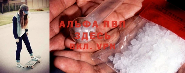 кристаллы Бородино