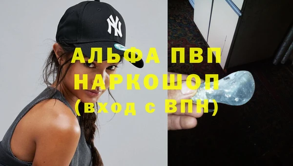 кристаллы Бородино