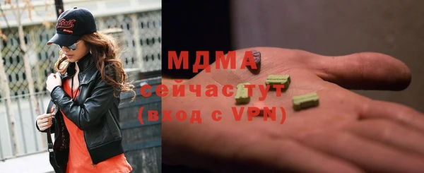 героин Бронницы