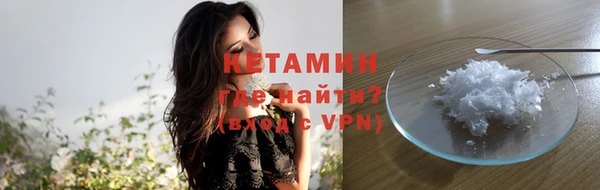 кристаллы Бугульма