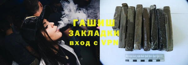 кристаллы Бородино