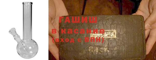 кристаллы Бородино