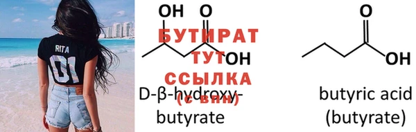 кристаллы Бугульма