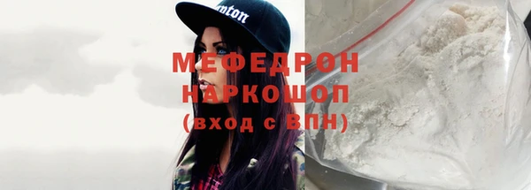 кристаллы Бугульма