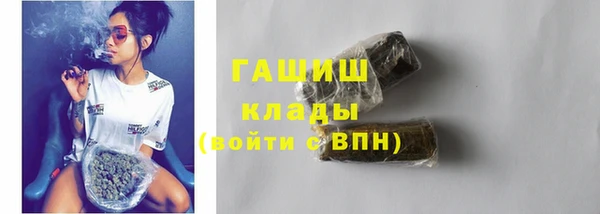 кристаллы Бугульма