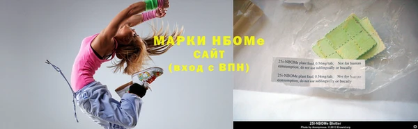 кристаллы Бородино