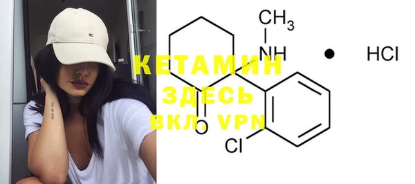 кристаллы Бугульма