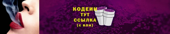 героин Бронницы