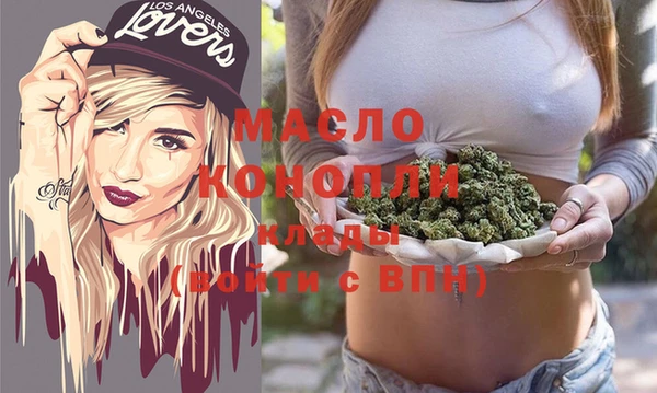 героин Бронницы