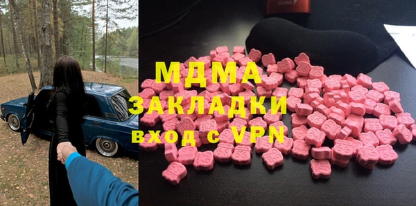 кристаллы Бородино
