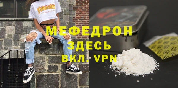 кристаллы Бородино