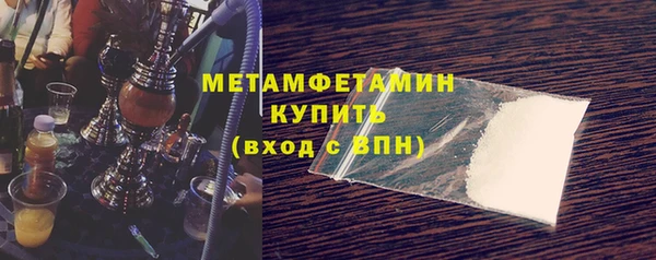 героин Бронницы