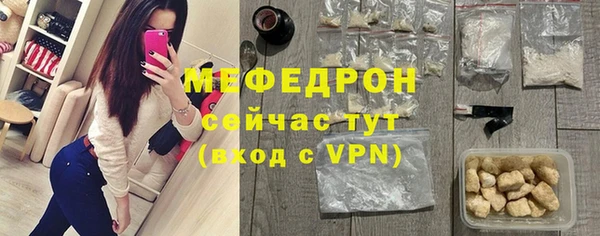 кристаллы Бугульма