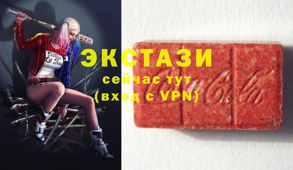 кристаллы Бугульма