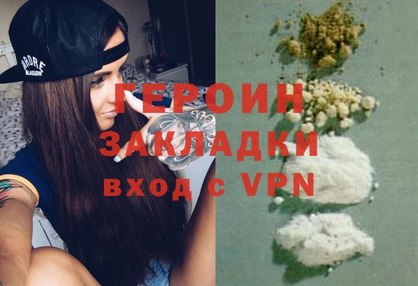кристаллы Бугульма