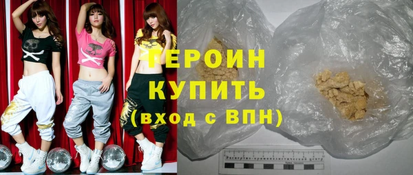 кристаллы Бугульма