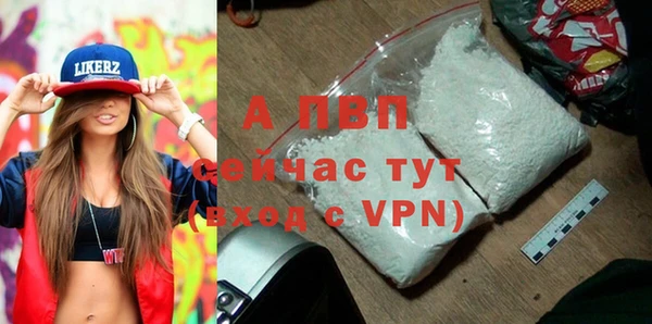 кристаллы Бородино