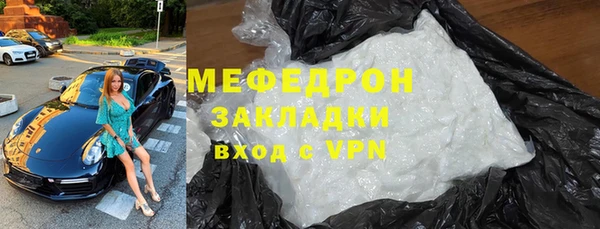 кристаллы Бородино
