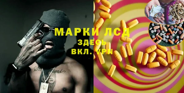 кристаллы Бородино