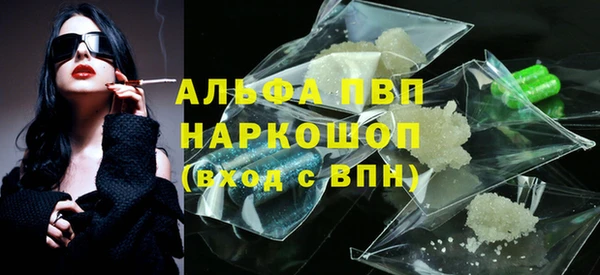 кристаллы Бугульма