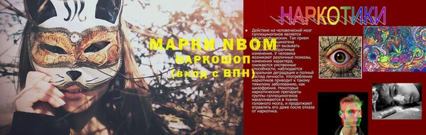 героин Бронницы