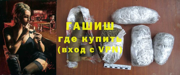 кристаллы Бородино