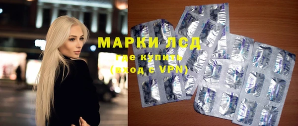 героин Бронницы