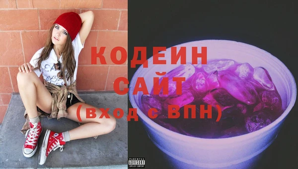 кристаллы Бугульма