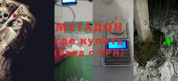 героин Бронницы