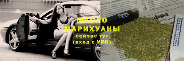 кристаллы Бородино