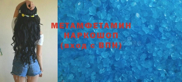 кристаллы Бородино