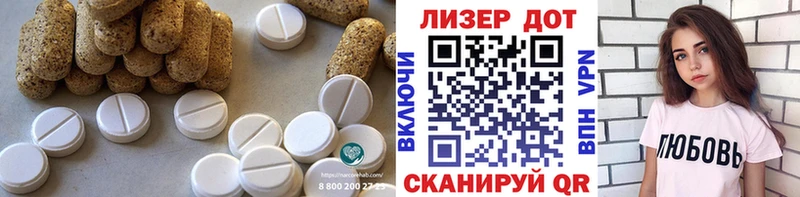 ЛСД экстази ecstasy  сколько стоит  Новороссийск 