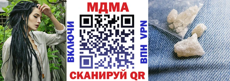 дарк нет какой сайт  наркотики  Новороссийск  MDMA VHQ 