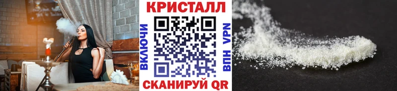 дарнет шоп  Новороссийск  Первитин витя 
