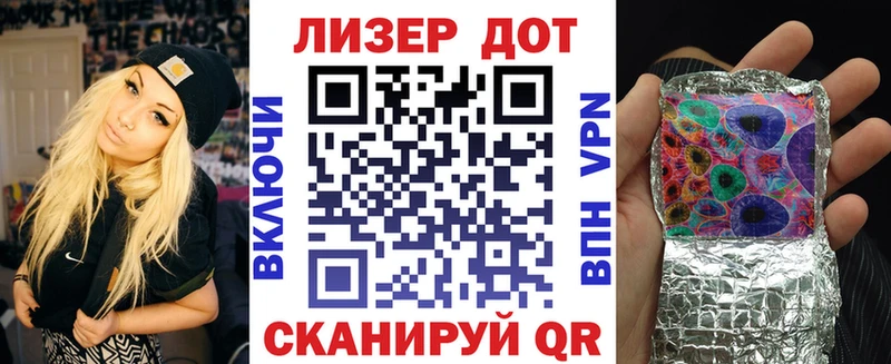 купить  сайты  Новороссийск  Марки 25I-NBOMe 1,5мг 